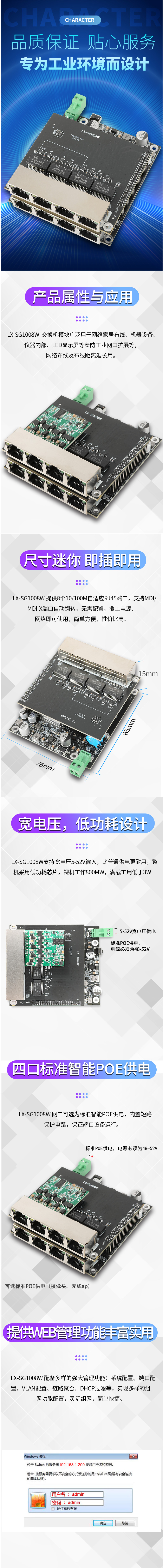 详情页.jpg
